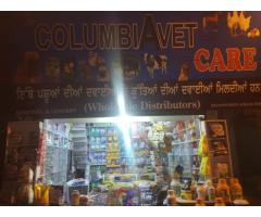 Columbia Vet Care Pet store in Patiala, Punjab