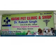 Kashi Pet Clinic and Shop Varanasi