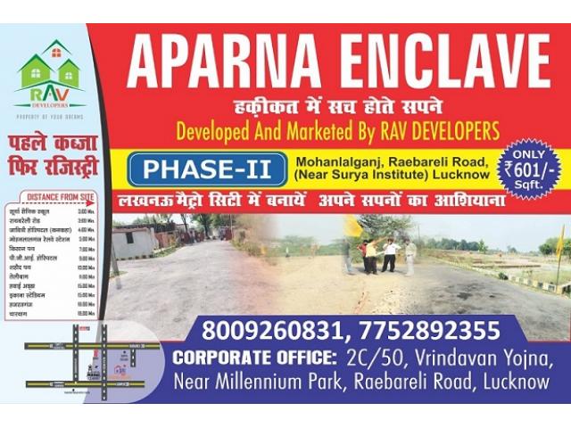 Land Plot Available in Mohanlal ganj lucknow - 1/1